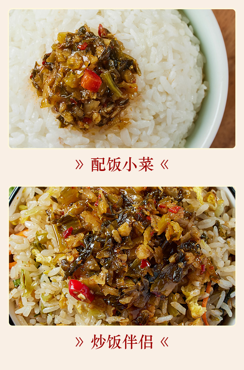 外婆菜_07.jpg