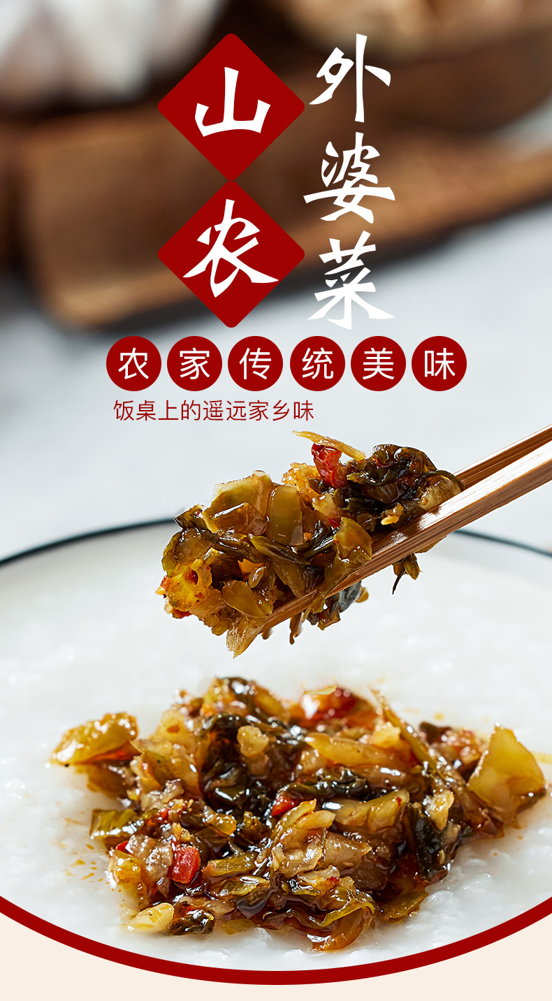 外婆菜_01.jpg