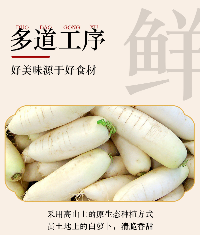 外婆菜_04.jpg