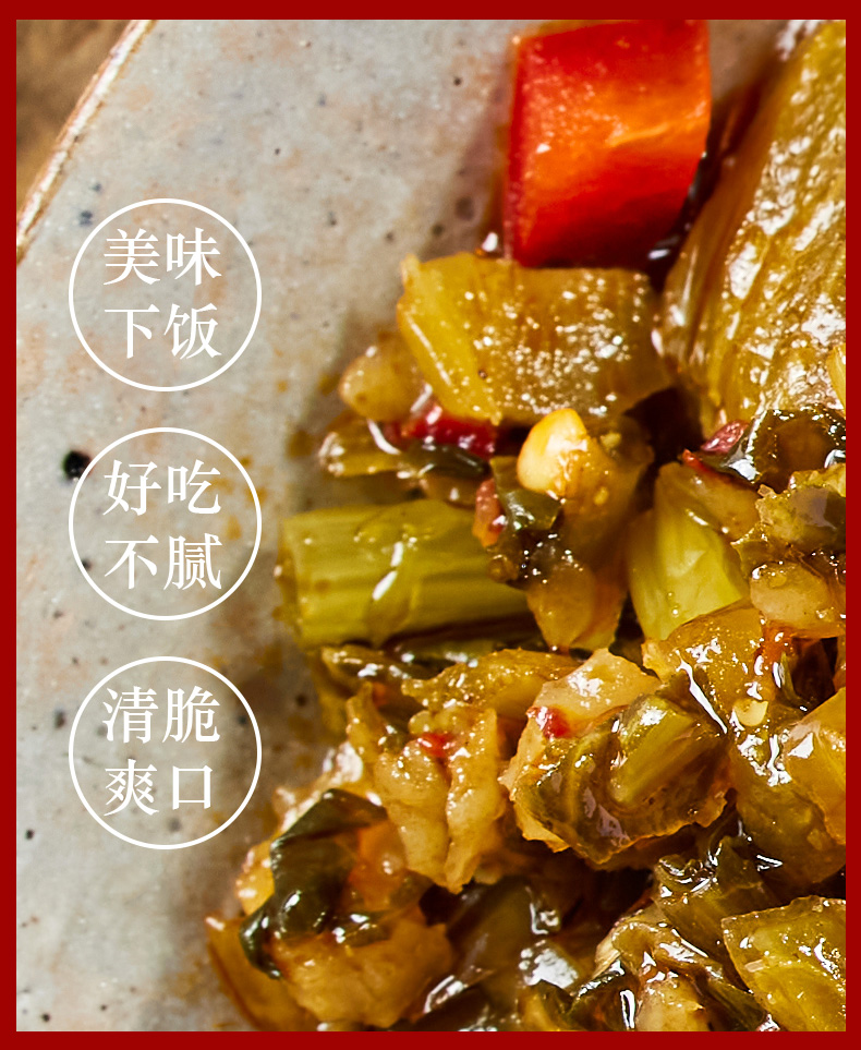 外婆菜_03.jpg