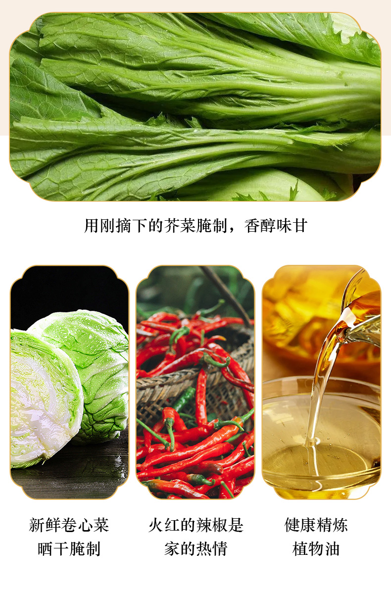 外婆菜_05.jpg