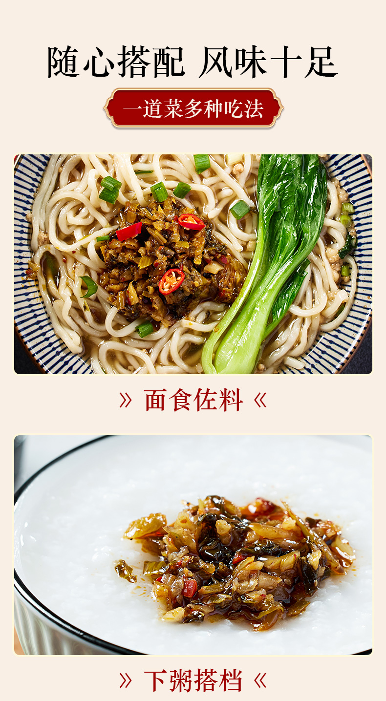 外婆菜_06.jpg
