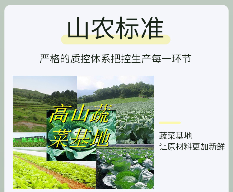 海带豆芽详情_10.jpg
