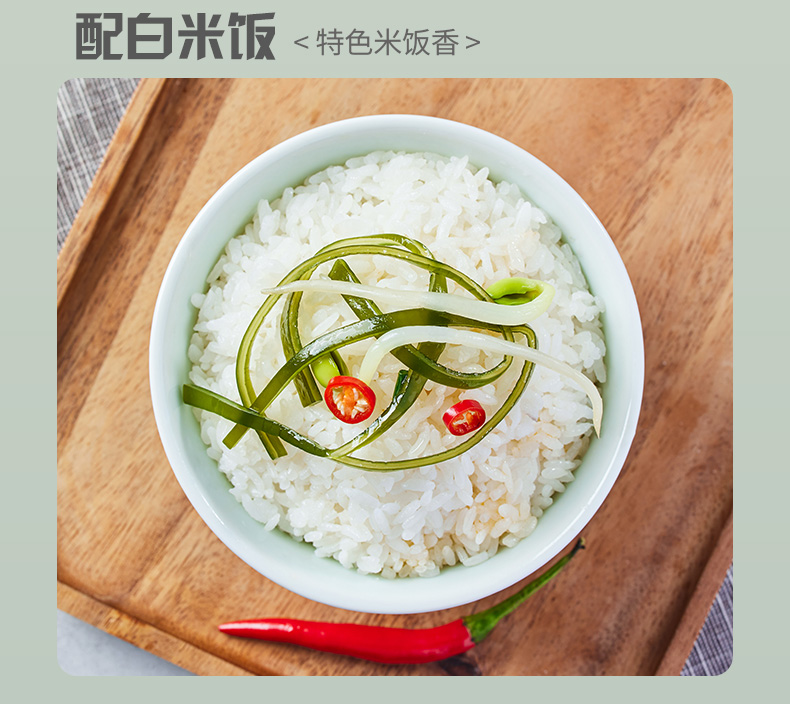 海带豆芽详情_09.jpg