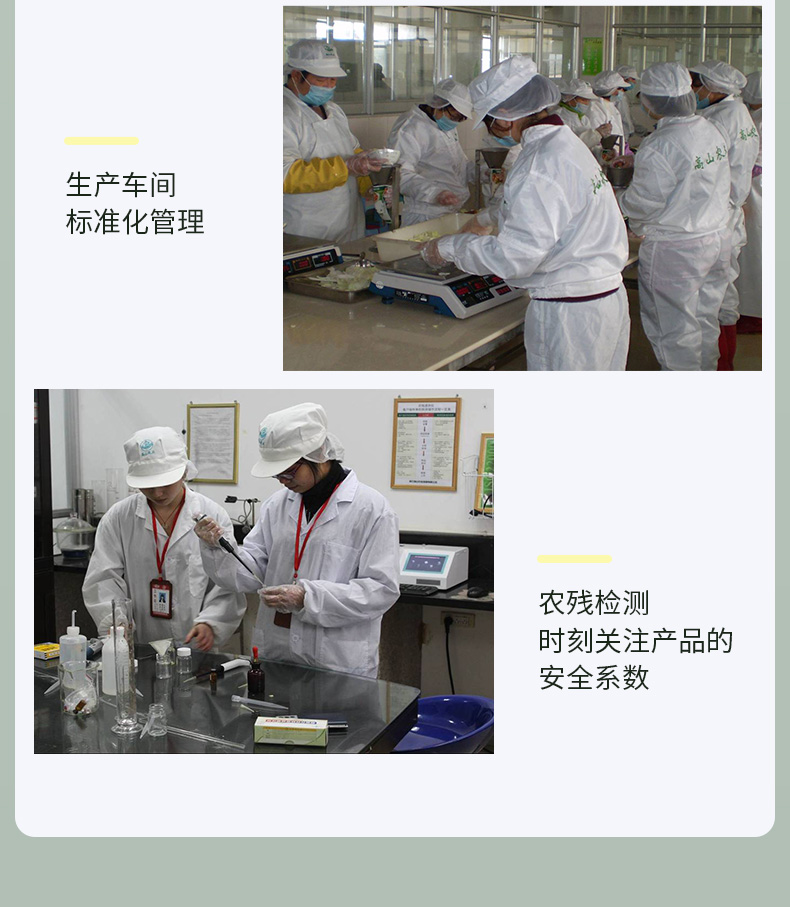 海带豆芽详情_11.jpg