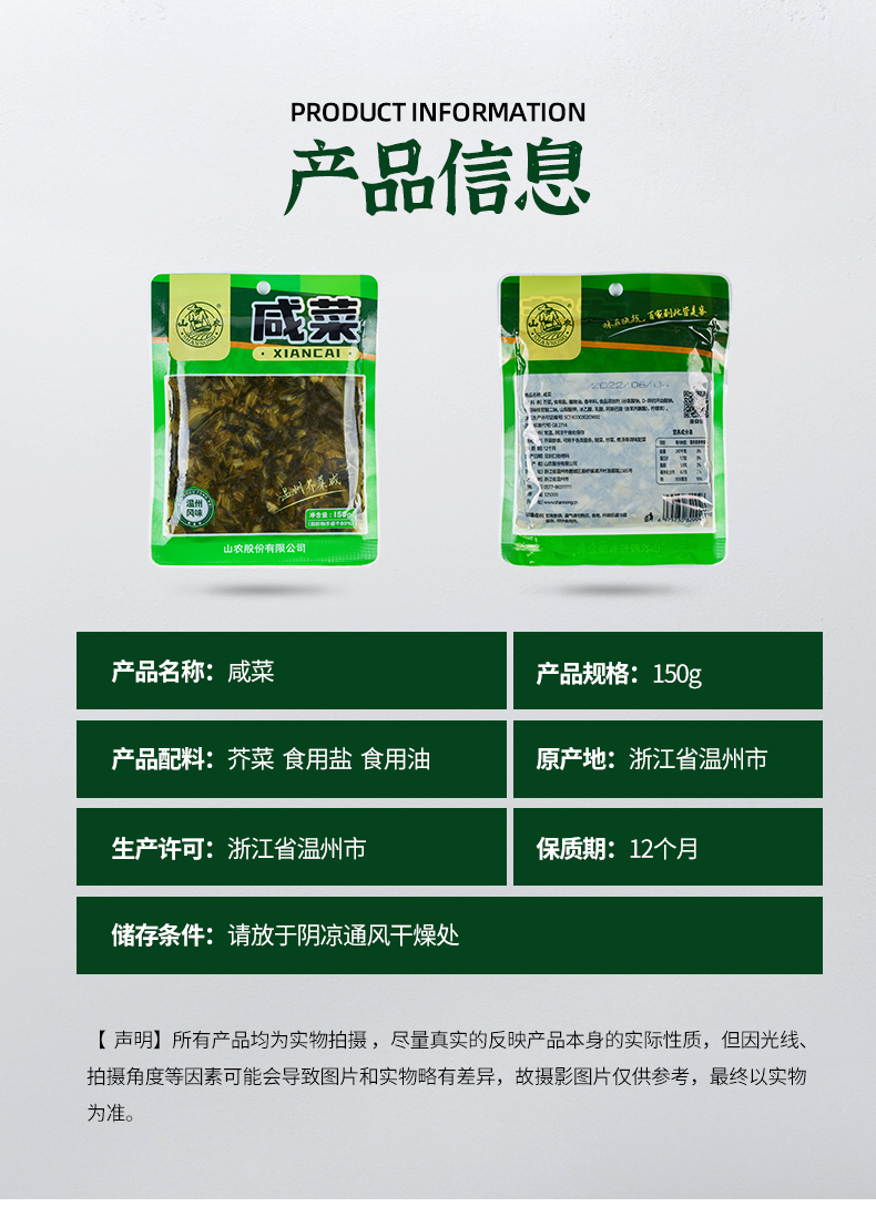 详情790_06.jpg