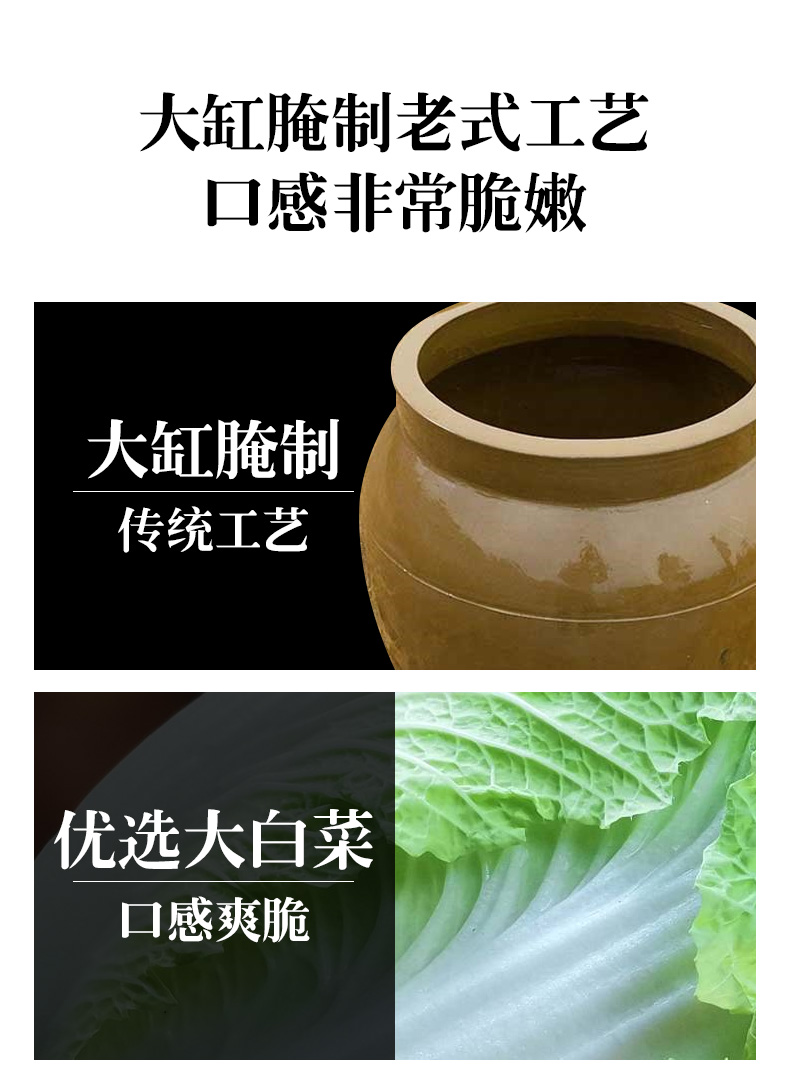 酸菜_06.jpg