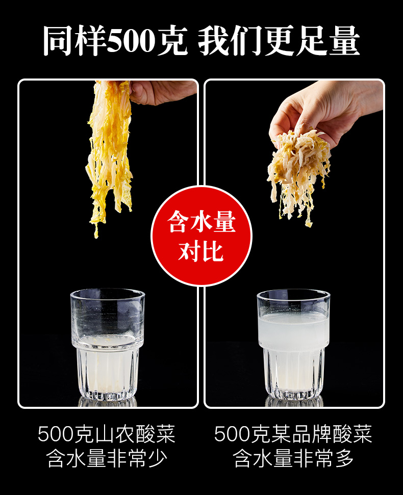酸菜_07.jpg