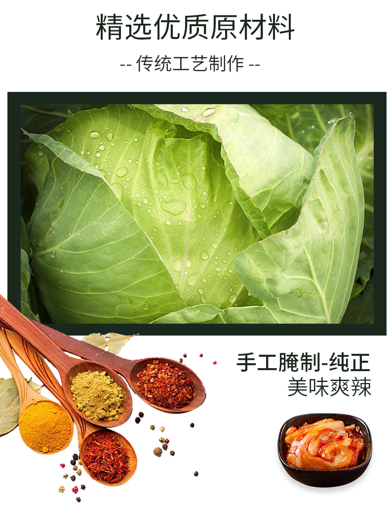 乳酸菌泡菜_05.jpg